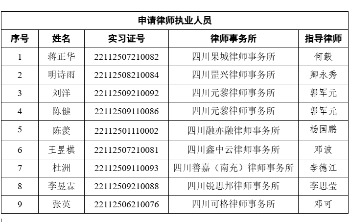微信图片_20261016150320_30_33.png